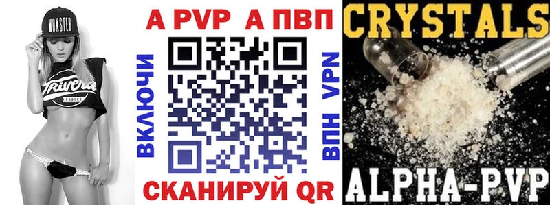 нарко площадка как зайти  где можно купить наркотик  blacksprut   Дубовка  A-PVP СК 