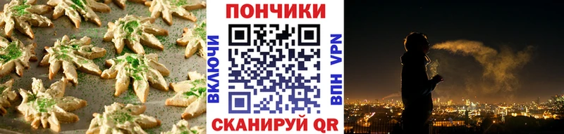 где найти   Дубовка  MEGA ссылка  Canna-Cookies конопля 