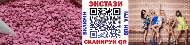 блэк спрут онион  Дубовка  ЭКСТАЗИ 250 мг 