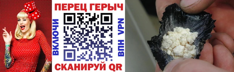 Героин афганец  Дубовка 