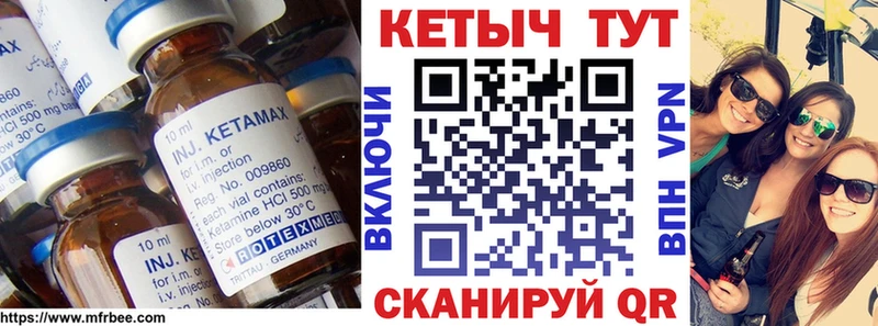 Кетамин VHQ  наркотики  Дубовка 