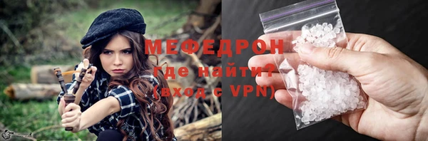 бутират Абинск