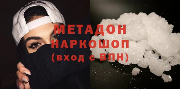 бутират Абинск