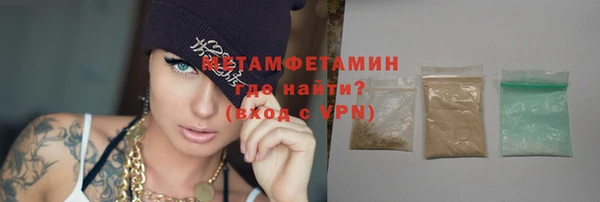 первитин Алзамай