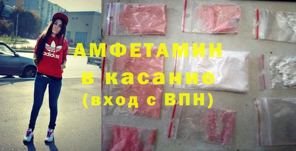 первитин Алзамай