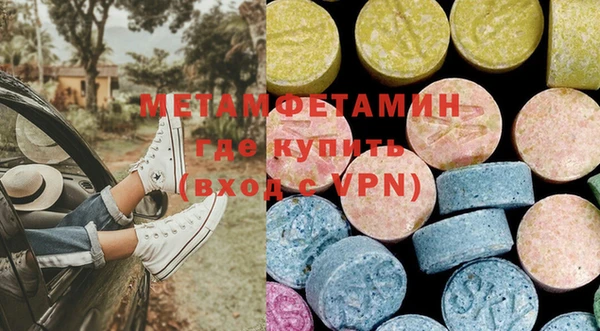 первитин Алзамай