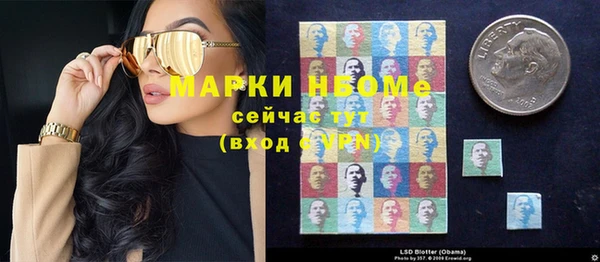 первитин Алзамай