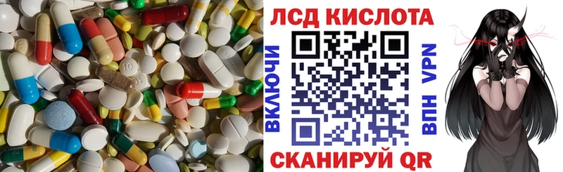 купить закладку  блэк спрут онион  Лсд 25 экстази кислота  Дубовка 