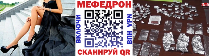 Меф мука даркнет сайт Дубовка