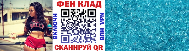 МЕТАМФЕТАМИН мет  Дубовка 