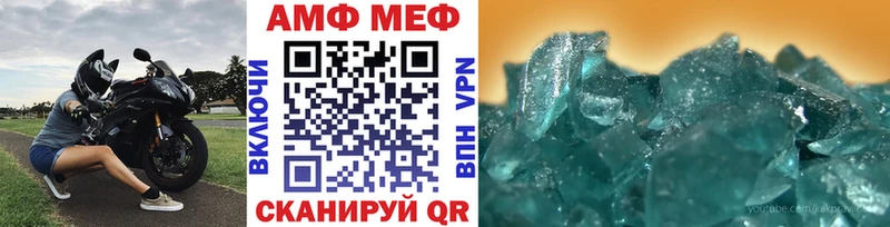 Метамфетамин винт Дубовка