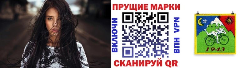 Марки N-bome 1500мкг  купить  сайты  Дубовка 