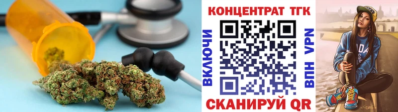 МЕГА tor  Дубовка  ТГК гашишное масло 